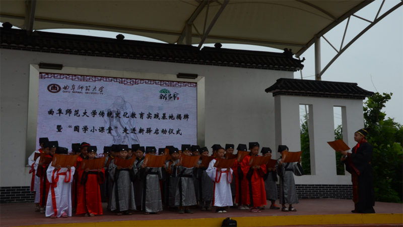 【青春建功十三五,携手共筑中国梦】历史文化学院儒家文化齐鲁行实践队社会实践调研(2)